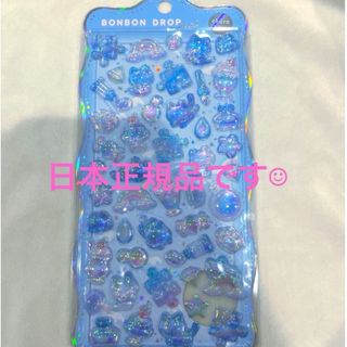 サンリオ - 正規品 ボンボンドロップシール サンリオ 第2弾