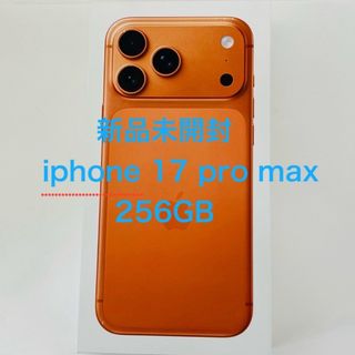 iPhone（スマートフォン本体 ・ オレンジ/橙色系）のフリマアイテム一覧