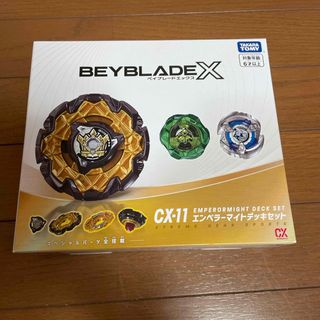 BEYBLADE - ベイブレードX スタジアム ランチャーセットの通販 by ぴぴ