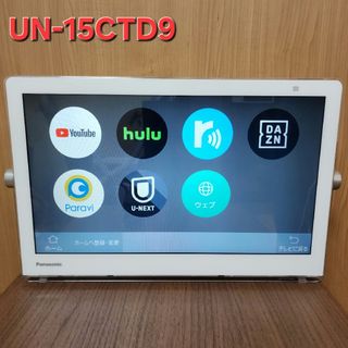 Panasonic - Panasonic ブラウン管テレビの通販 by S.'shop