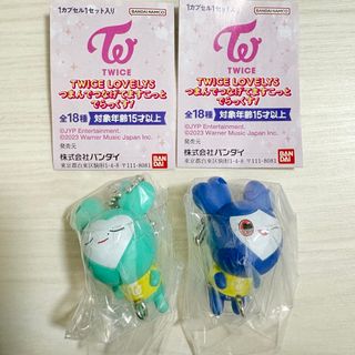 TWICE - GiGO限定 TWICE LOVELYS ふわもこおすわりぬいぐるみ チェヨン