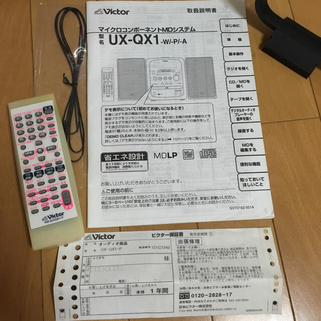美品】MDコンポ Victor UX-QX1-W ビクターマイクロコンポ の通販 by