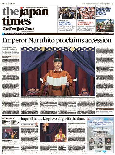 The Japan Times / The New York Times ｜定期購読 - 雑誌のFujisan