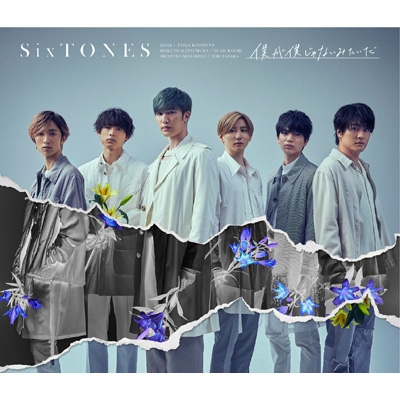 僕が僕じゃないみたいだ【初回盤B】(+DVD） : SixTONES | HMV&BOOKS