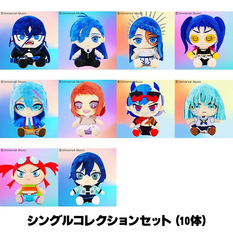 シングルコレクションセット（10体） / Ado auスマートパスプレミアム