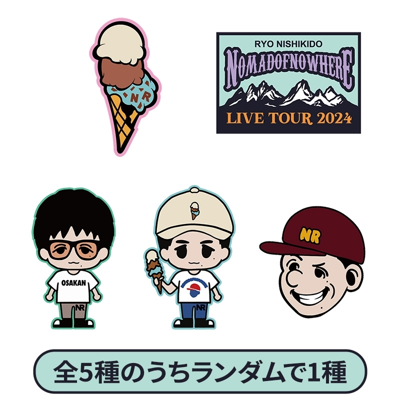 錦戸バッジ（全5種のうちランダムで1種） / RYO NISHIKIDO LIVE TOUR