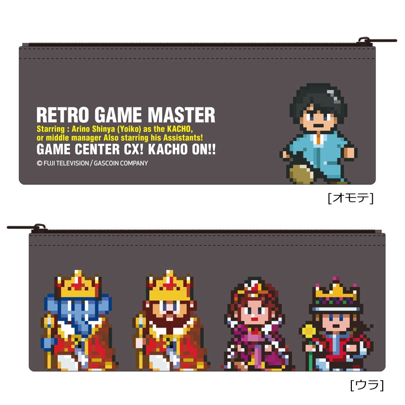 GCCXペンケース : ゲームセンターCX | HMV&BOOKS online - GCCXTGS005