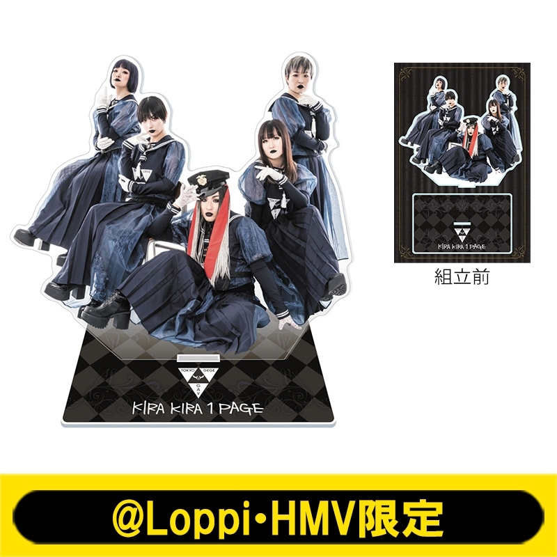 アクリルスタンド Type-A: 集合絵柄 【@Loppi・HMV限定】 : 東京