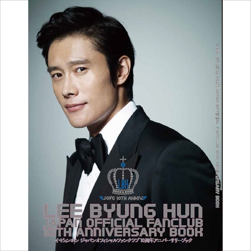 LEE BYUNG HUN 10th ANNIVERSARY BOOK : イ・ビョンホン | HMV&BOOKS