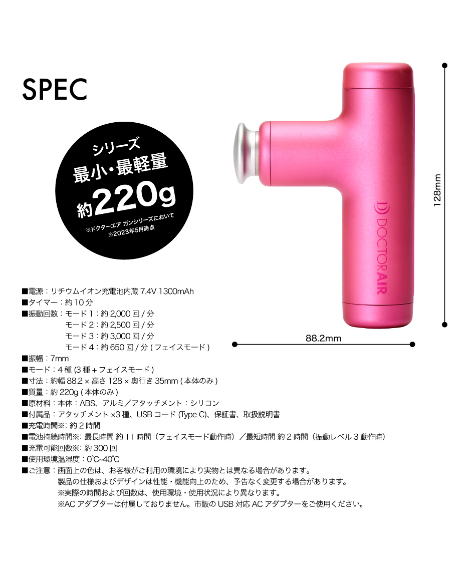 マッサージガン リカバリーガン エクサガン ハイパー EXAGUN HYPER REG