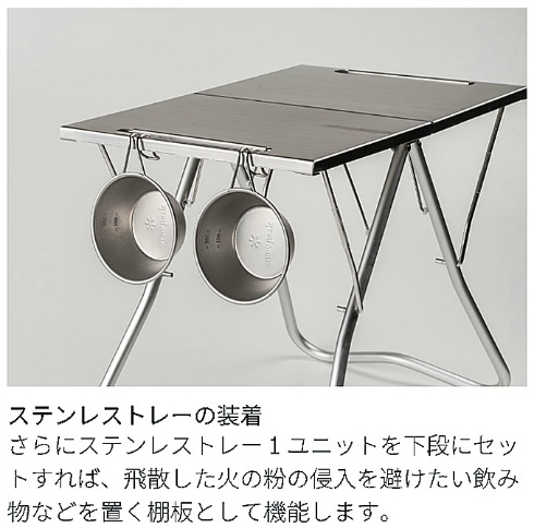 スノーピーク(snow peak) アウトドアテーブル 49cm TAKIBI MYテーブル