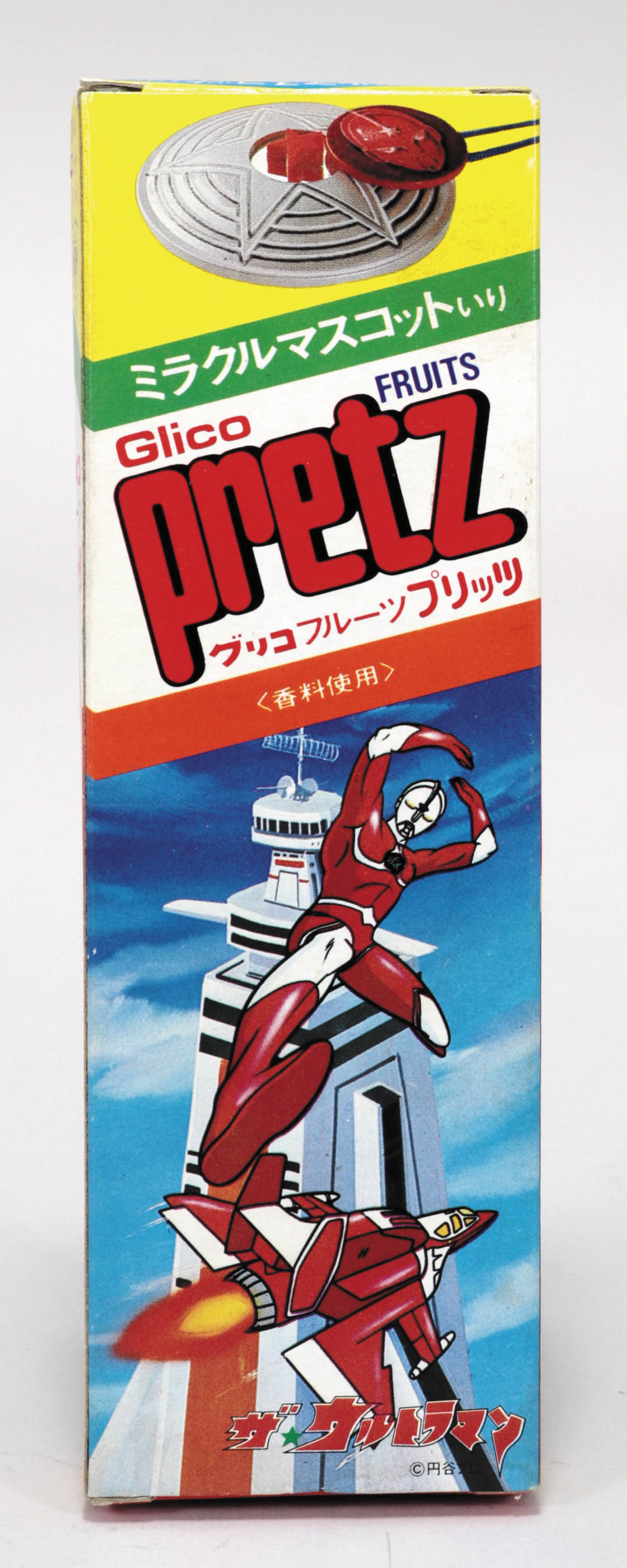 江崎グリコ ザ☆ウルトラマン フルーツプリッツ ジョーニアス&極東基地