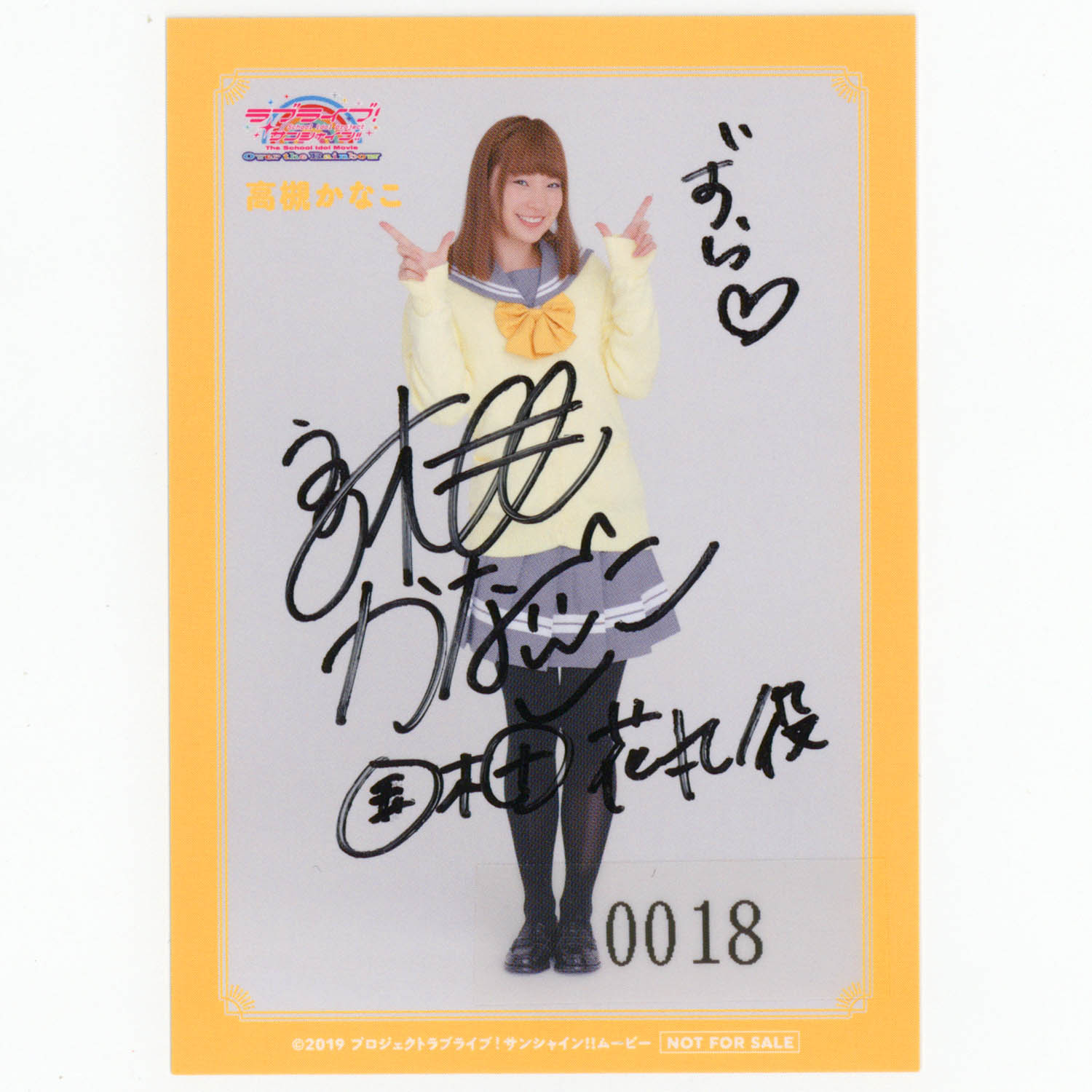 3504] 高槻かなこ 直筆サイン入りカード「ラブライブ!サンシャイン!!」