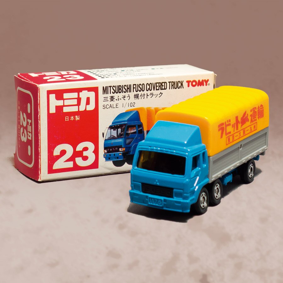 トミカ [23-4] 三菱ふそう 幌付トラック