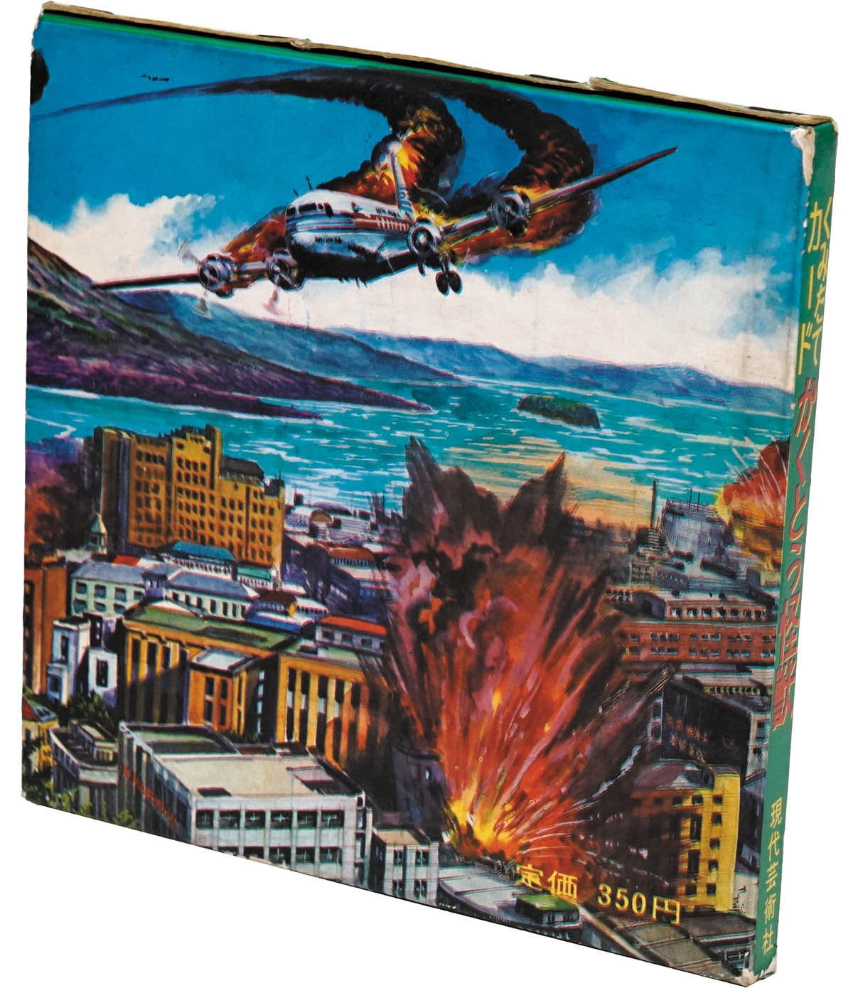 現代芸術社 くみたてカード かくとう怪獣