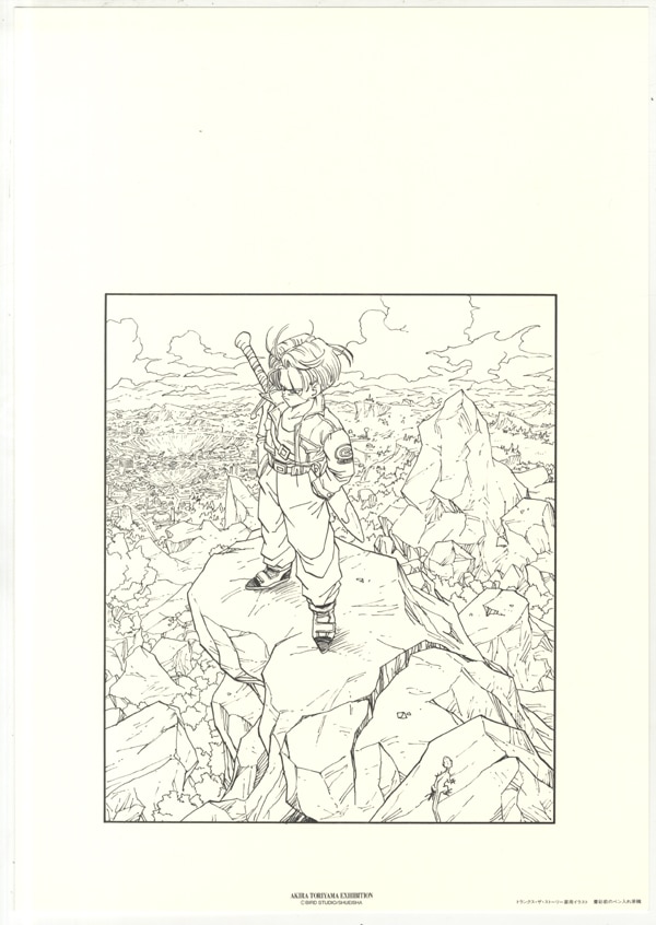 鳥山明複製原稿[ドラゴンボール]
