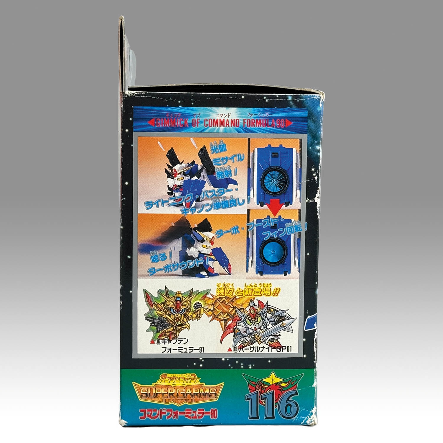 4334] 元祖SDガンダム コマンドフォーミュラー90