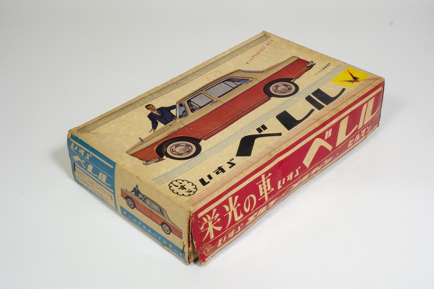 オールプラモバイルキット いすゞ ベレル/長嶋パッケージ