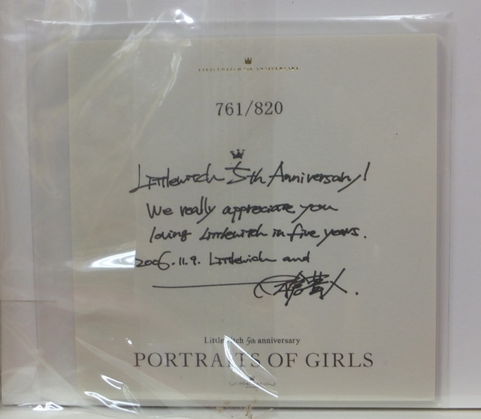 PG-9036]littlewitch 5th anniversary PORTRAITS OF GIRLS 2001-2006