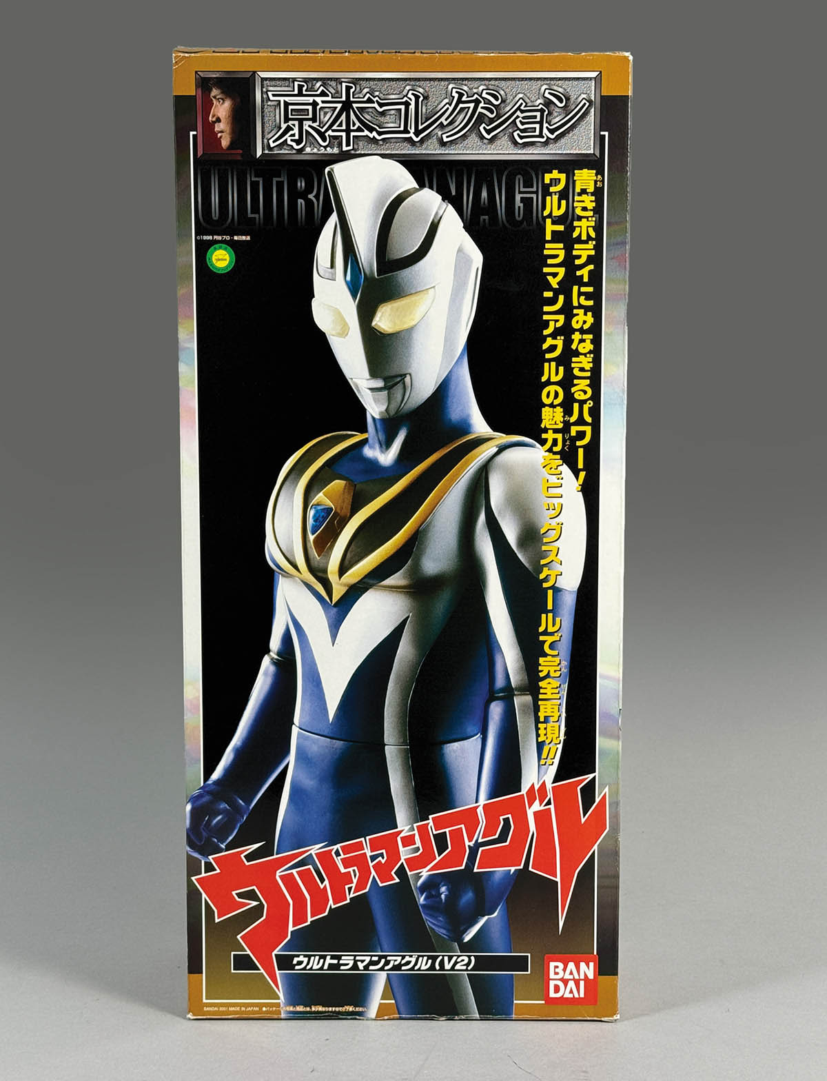 3100] 高野八誠 直筆サイン入りTOY「ウルトラマンアグル」