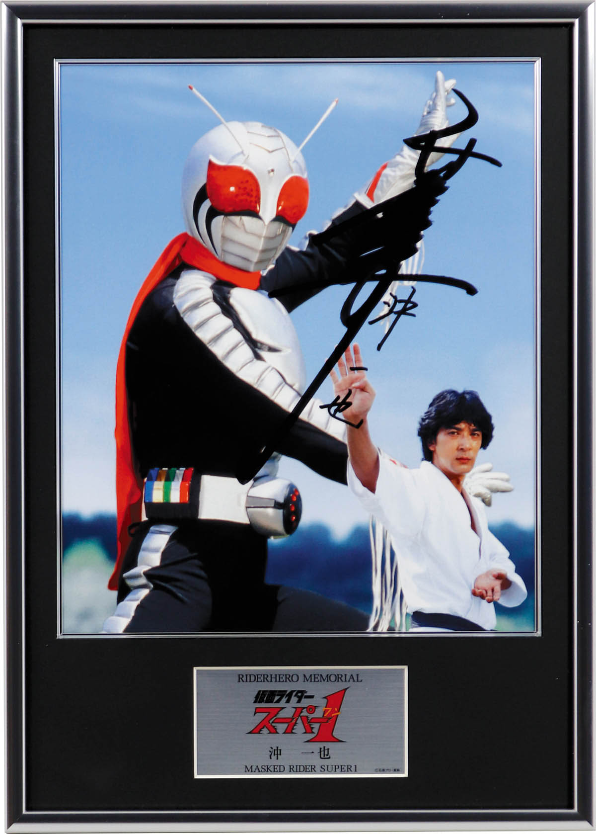 2322] 高杉俊介 直筆サイン入りフォトパネル「仮面ライダースーパー1」