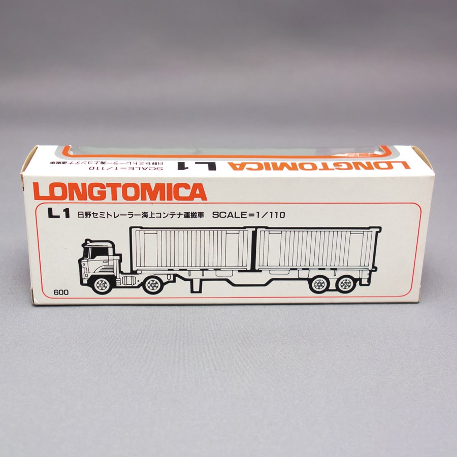 トミー ロングトミカ 日野セミトレーラー 海上コンテナ運搬車 赤白