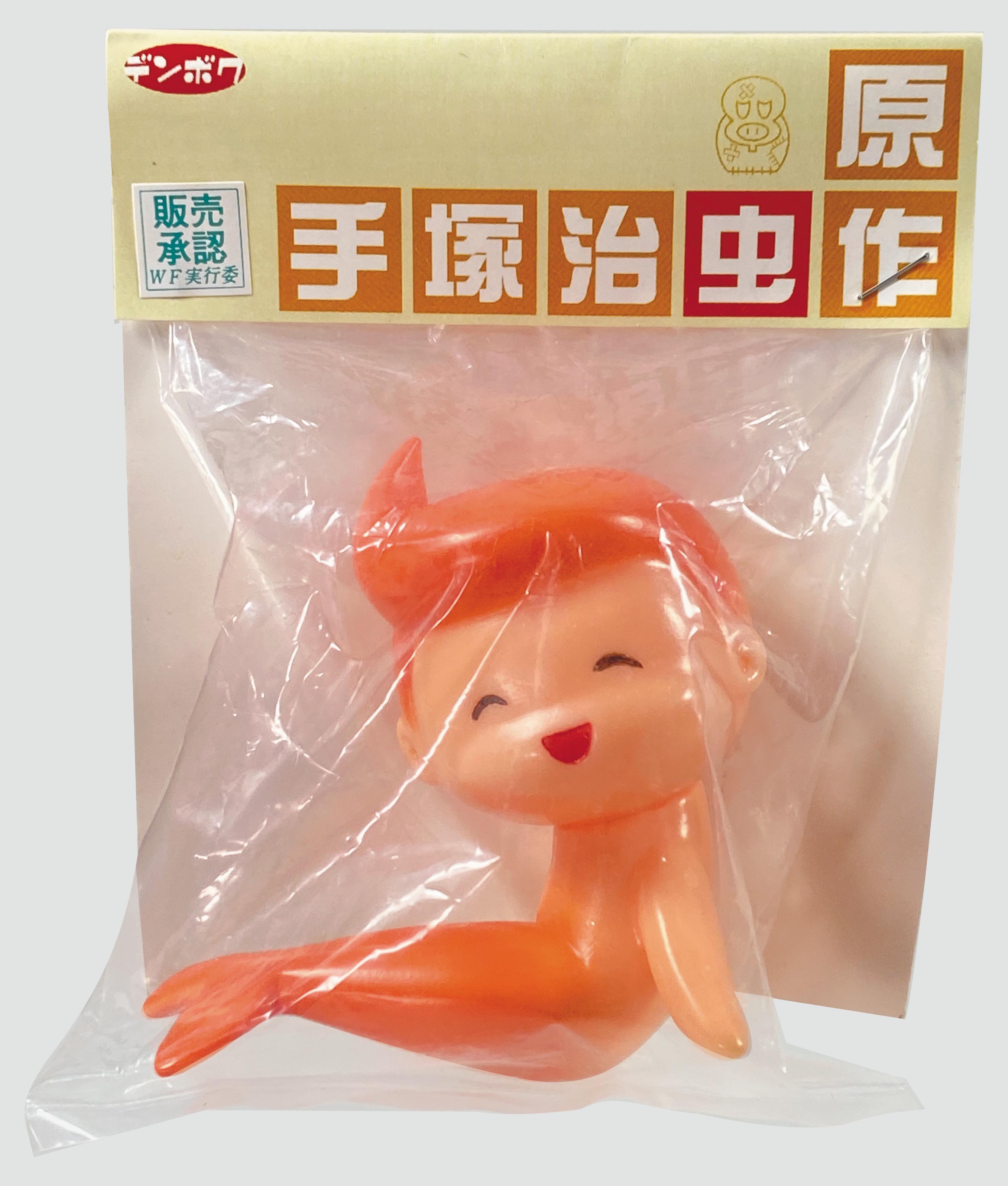 1573］ デンボク 海のトリトン ソフビ コドモたち全7種