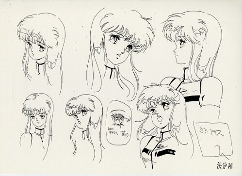 破邪大星ダンガイオー 設定