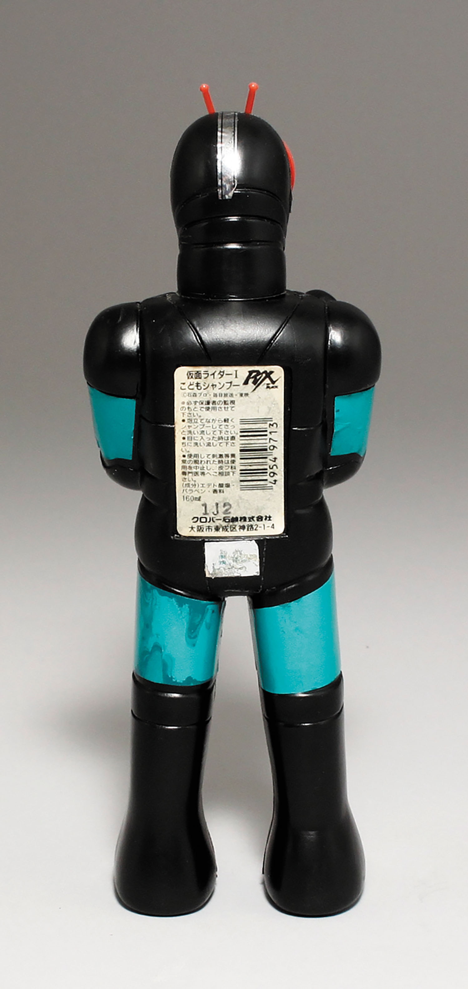 クロバー石鹸 こどもシャンプー 仮面ライダーBLACK RX