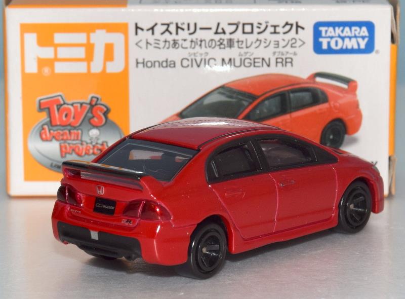 タカラトミー トミカ トイズドリームプロジェクト Honda シビック
