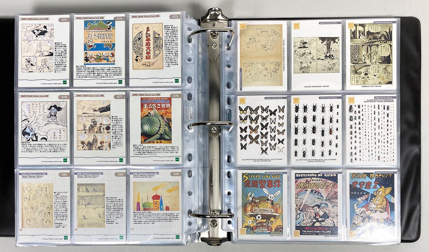 2201］ 手塚治虫コレクションカード 1・2・3弾 フルコンプセット