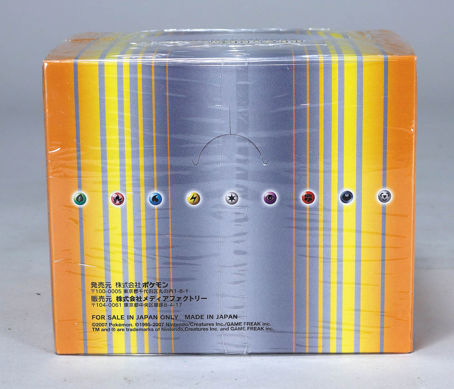 ﾎﾟｹﾓﾝｶｰﾄﾞ ﾜｰﾙﾄﾞﾁｬﾝﾋﾟｵﾝｽﾞﾊﾟｯｸ 12個入りﾎﾞｯｸｽ