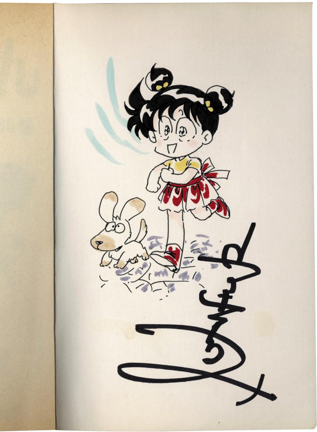 室山まゆみ 直筆イラストサイン本「あさりちゃん」30巻