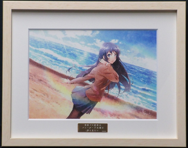 青春ブタ野郎はバニーガール先輩の夢を見ない」 ファイングラフ 桜島麻衣