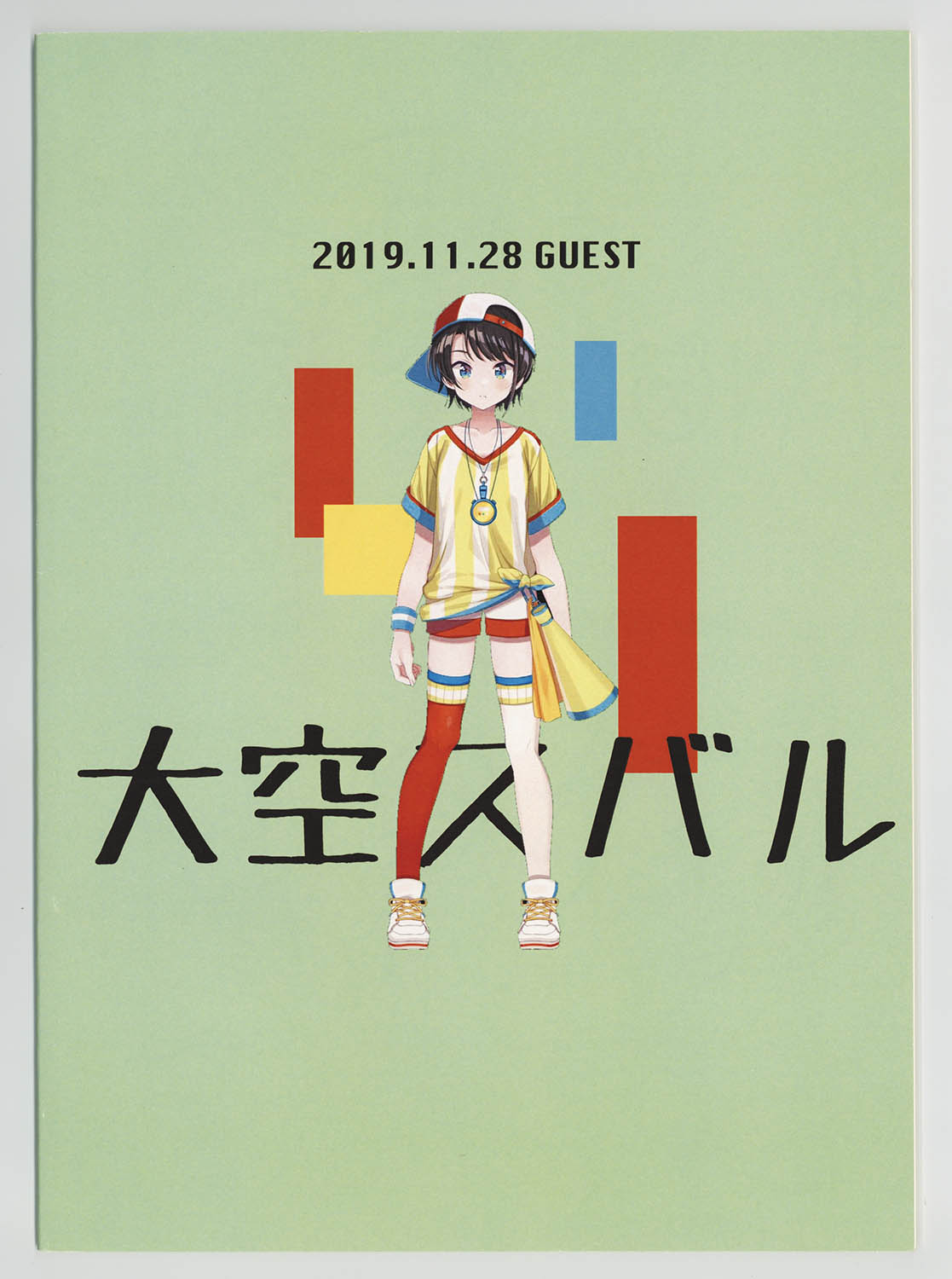 Lycee Overture 直筆サイン ま〜まれぇど 墹之上由乃 歩サラ Lycee