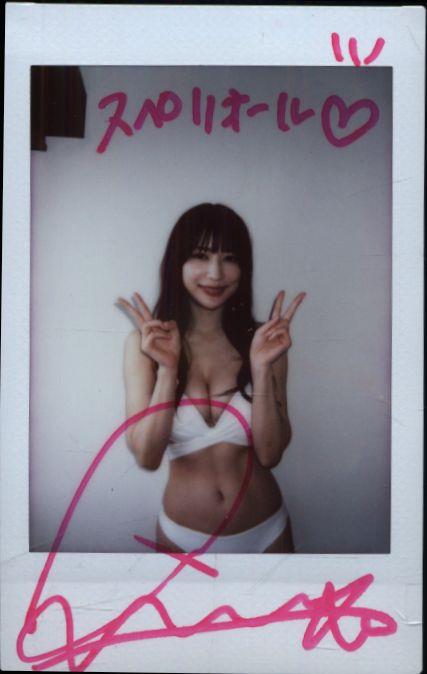 サイン入り 雪平莉左 チェキ スペリオール2023年抽プレ