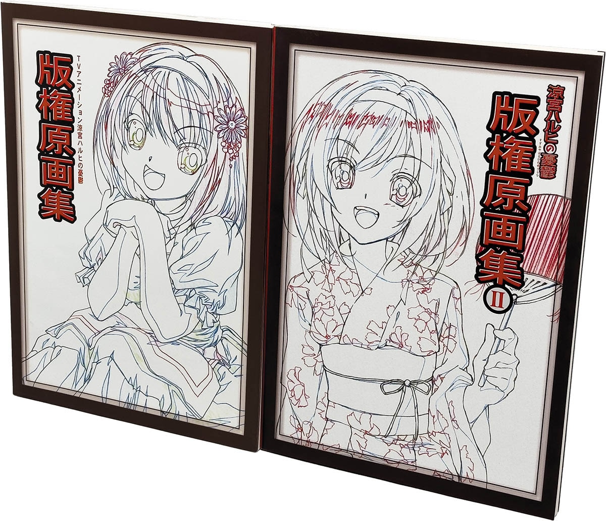 6804] 京都アニメーション京アニ出版部/「涼宮ハルヒの憂鬱 版権原画集