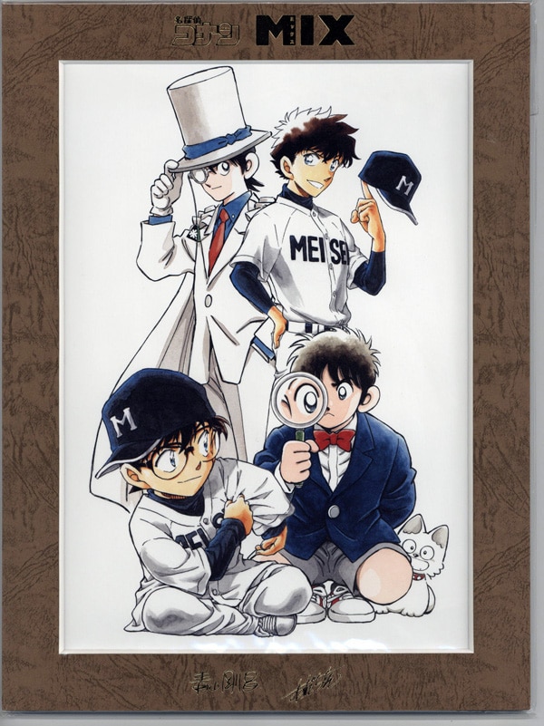 あだち充/青山剛昌 カラー複製イラスト「MIX」「名探偵コナン」