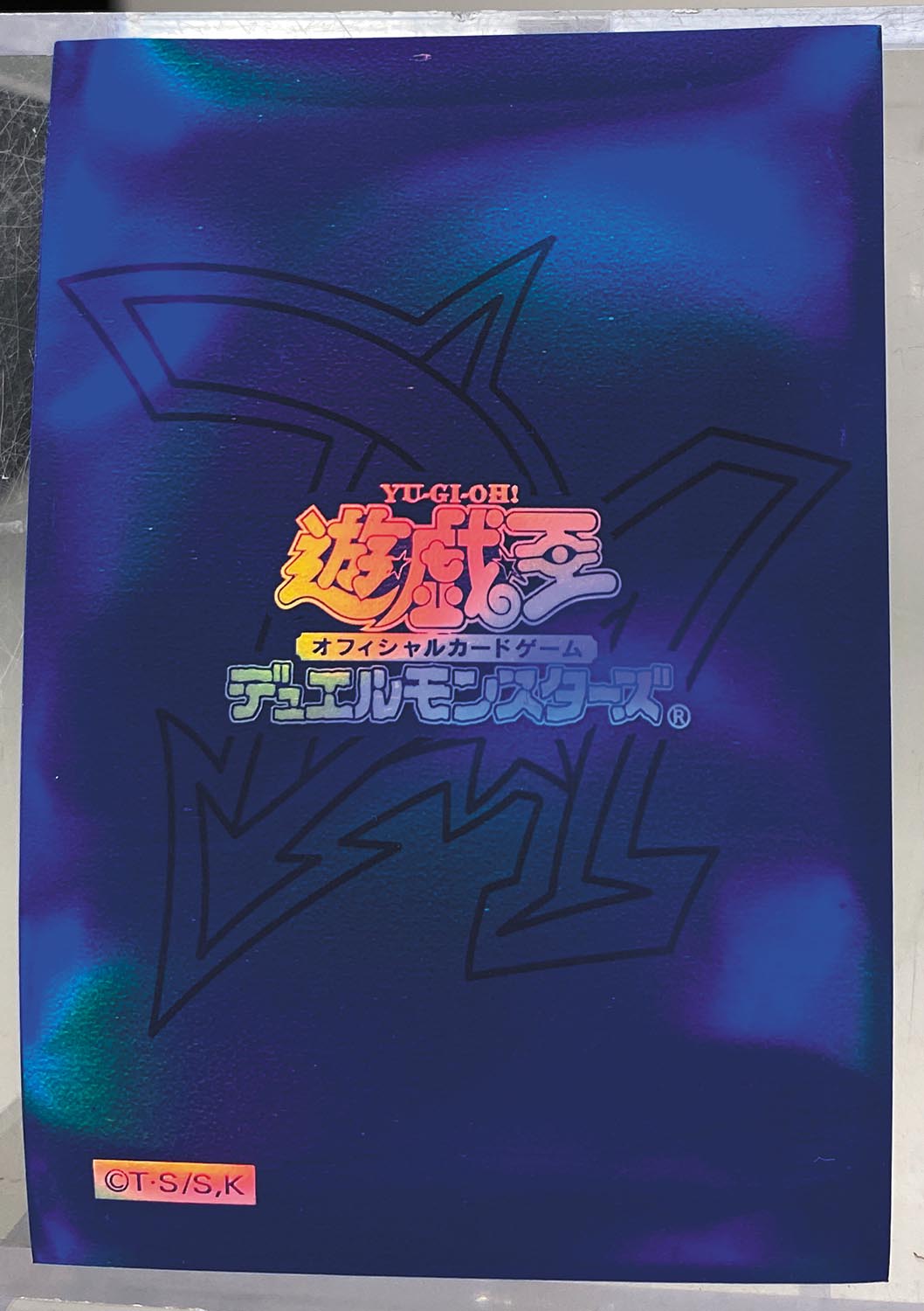 遊戯王 オベリスクブルー 50枚