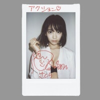 櫻坂46 4th ARENA TOUR 2024 新・櫻前線 -Go on back?- 守屋麗奈