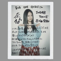 さくら学院（BABYMETAL) 中元すず香 2013年3月卒業 直筆サイン入り写真集