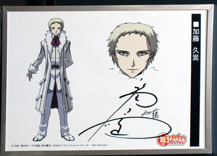 福山潤 直筆サイン入りカラー複製イラスト「鉄のラインバレル」