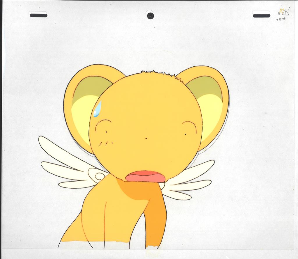 カードキャプターさくら ケロちゃん セル画