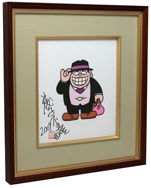 藤子不二雄A直筆カラー色紙「笑ゥせぇるすまん」喪黒福造