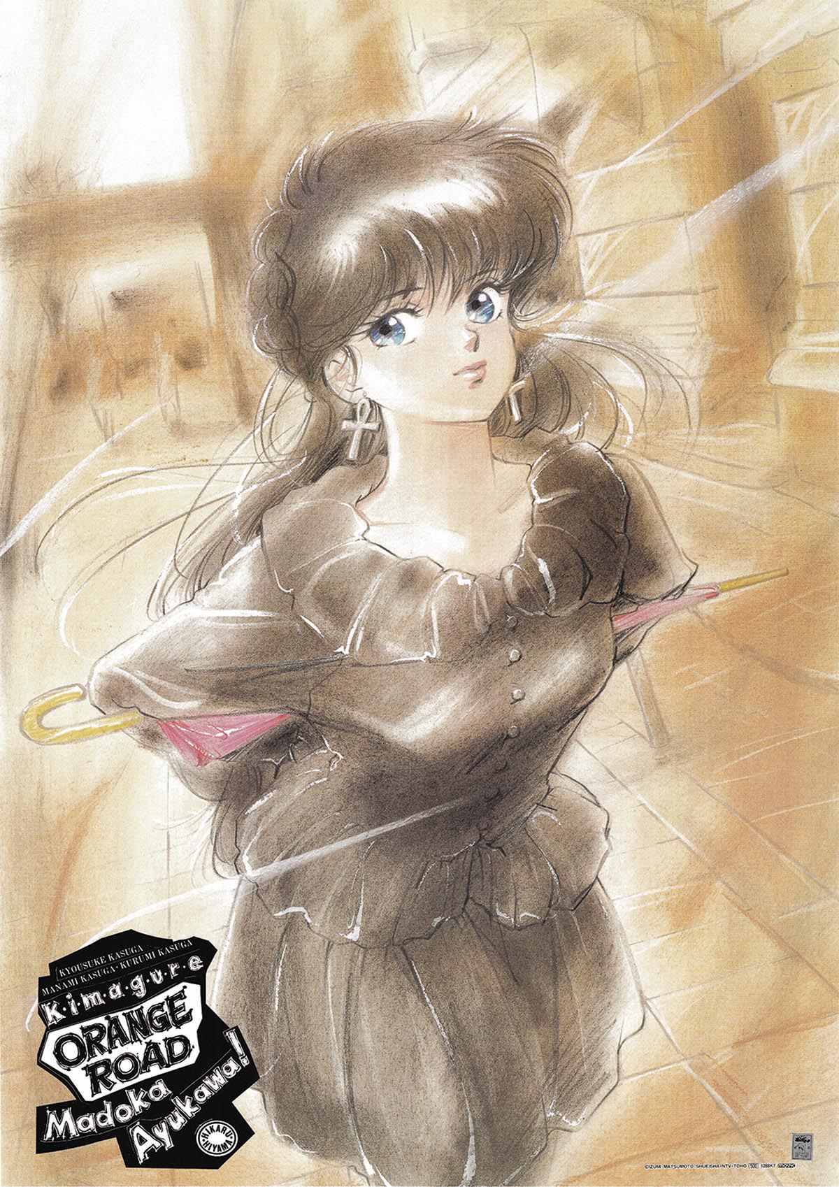 きまぐれオレンジロード 鮎川まどか 販売用ポスター