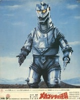 コンパイルハート 販促 つなこ 新次元ゲイム ネプテューヌVⅡ B2ポスター