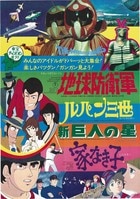 Blu-ra&DVD 映画けいおん!(唯) B2ポスター