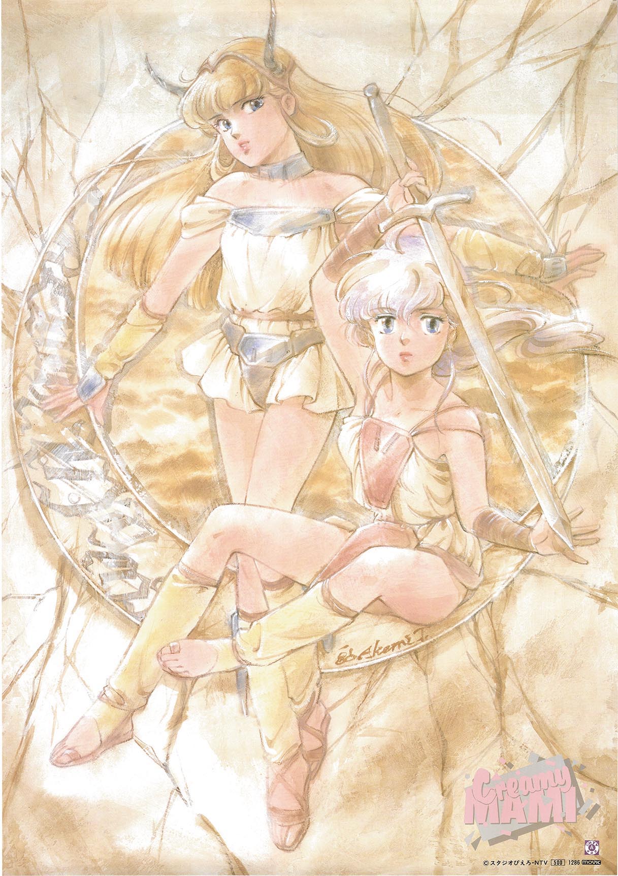 2604］ 高田明美版 魔法の天使クリィミーマミ 販売用ポスター