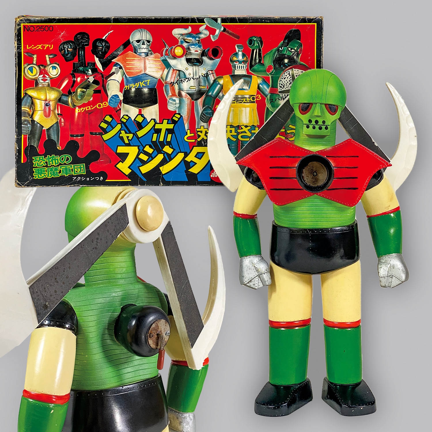 1001] ポピー ジャンボマシンダー ガラダK7