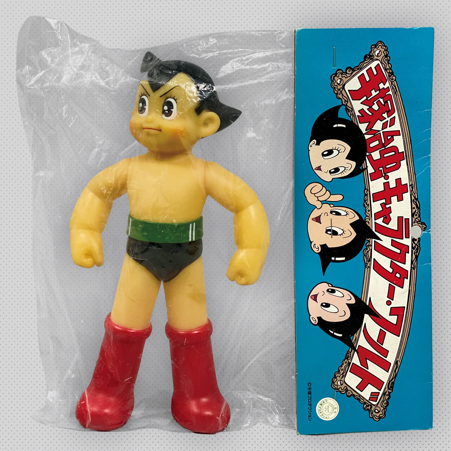 1147] 手塚治虫キャラクターワールド 1993年発売 アトム